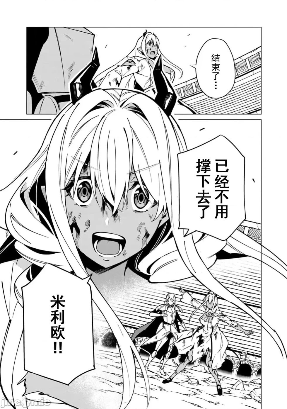 第53话