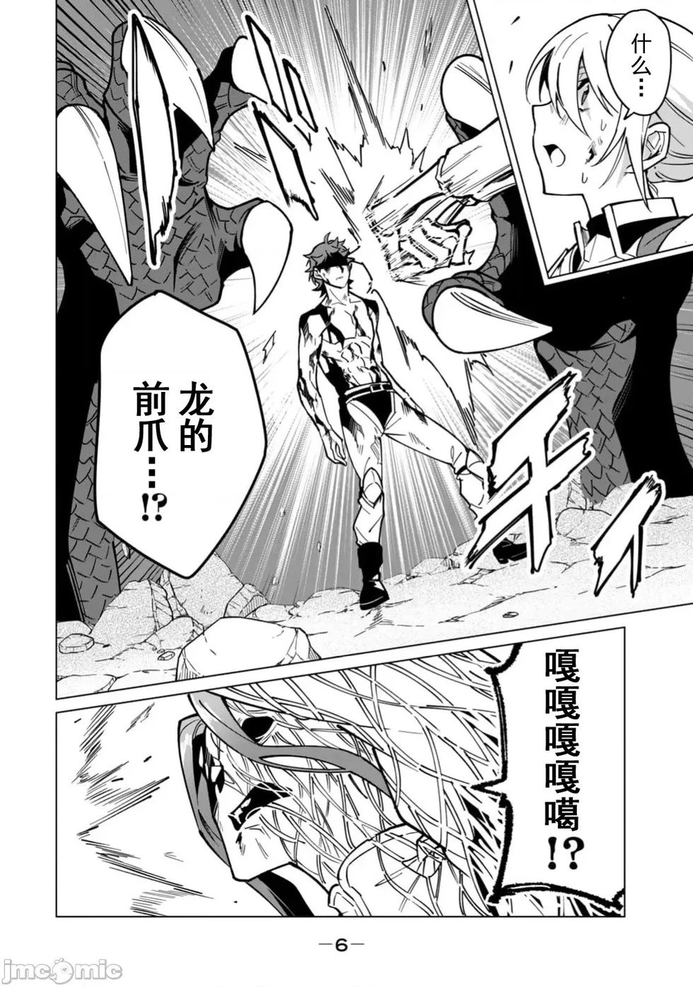 第53话