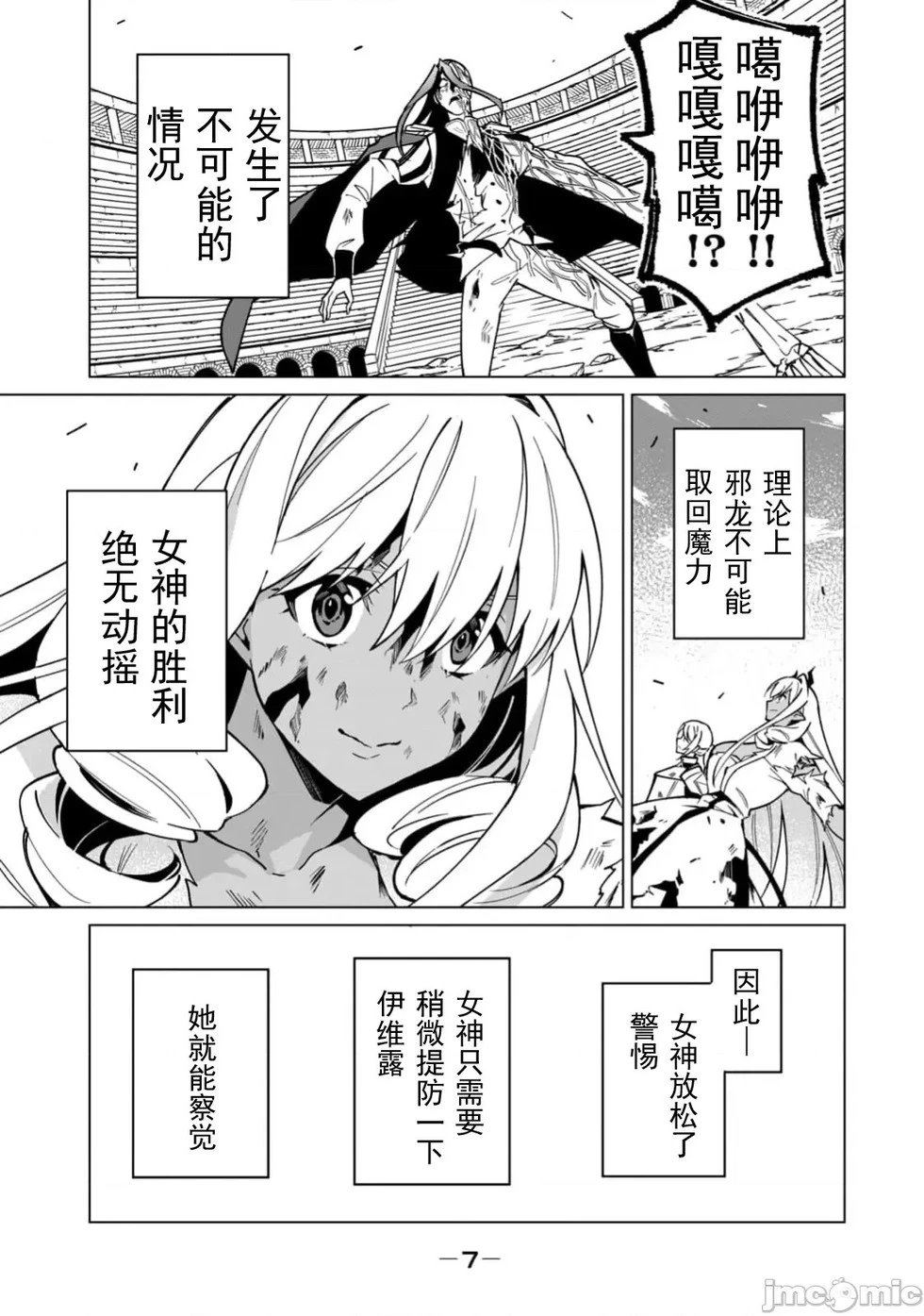 第53话
