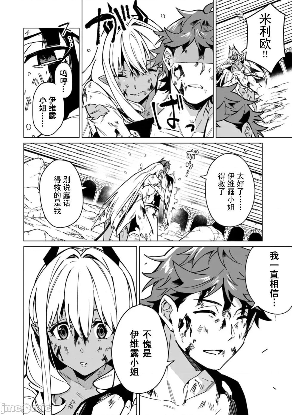 第53话