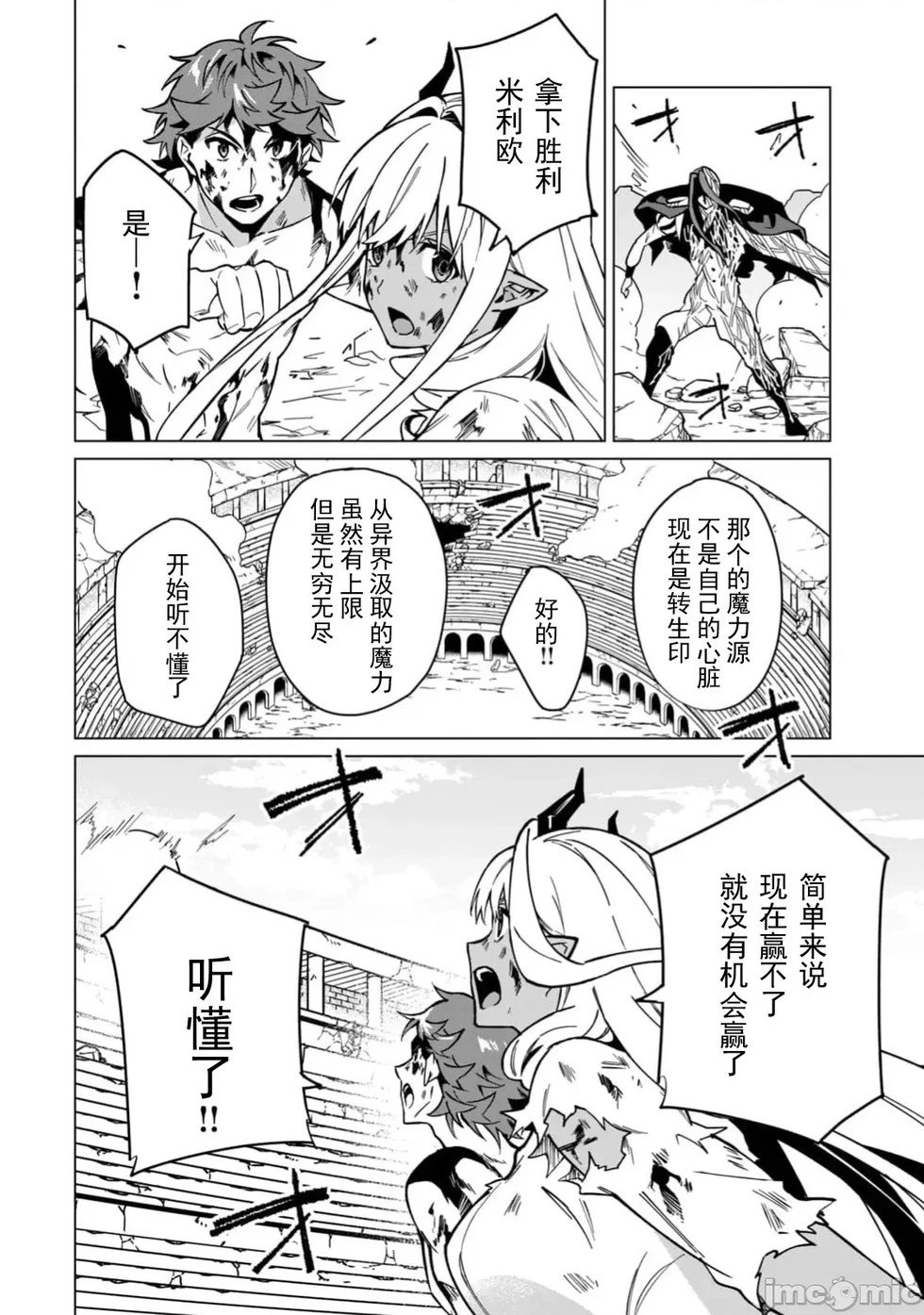 第53话