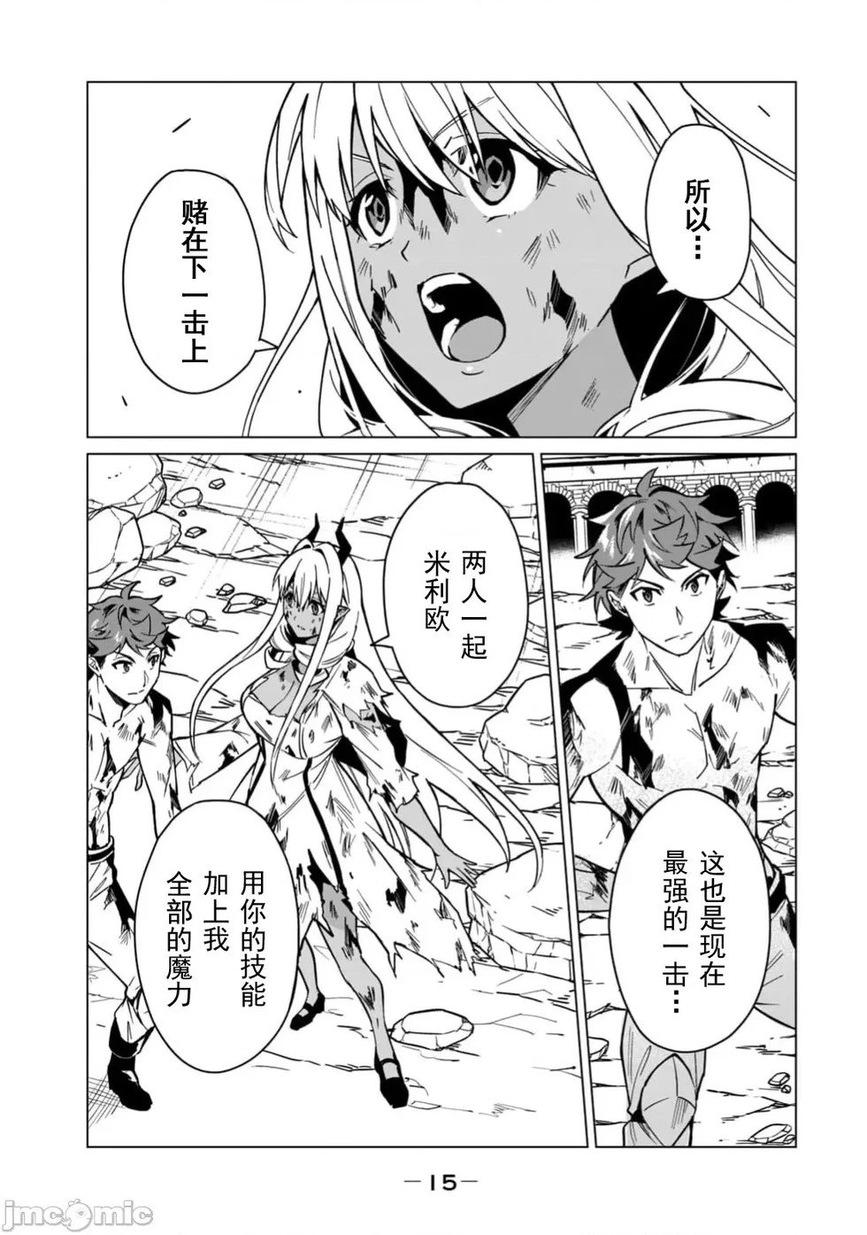 第53话