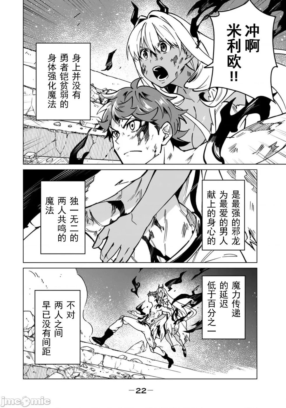 第54话