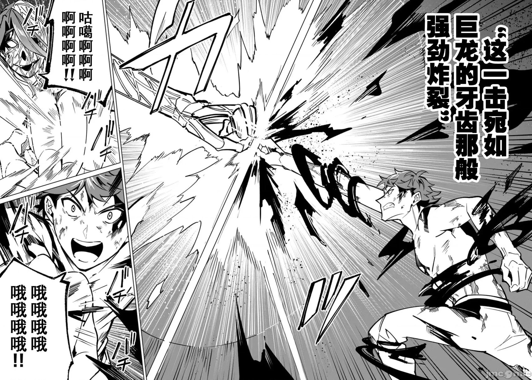 第54话