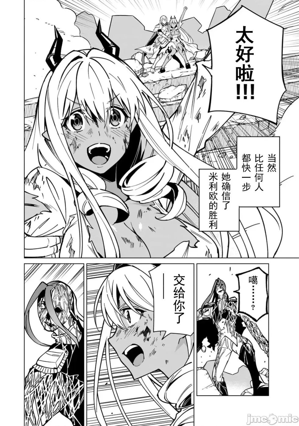 第54话