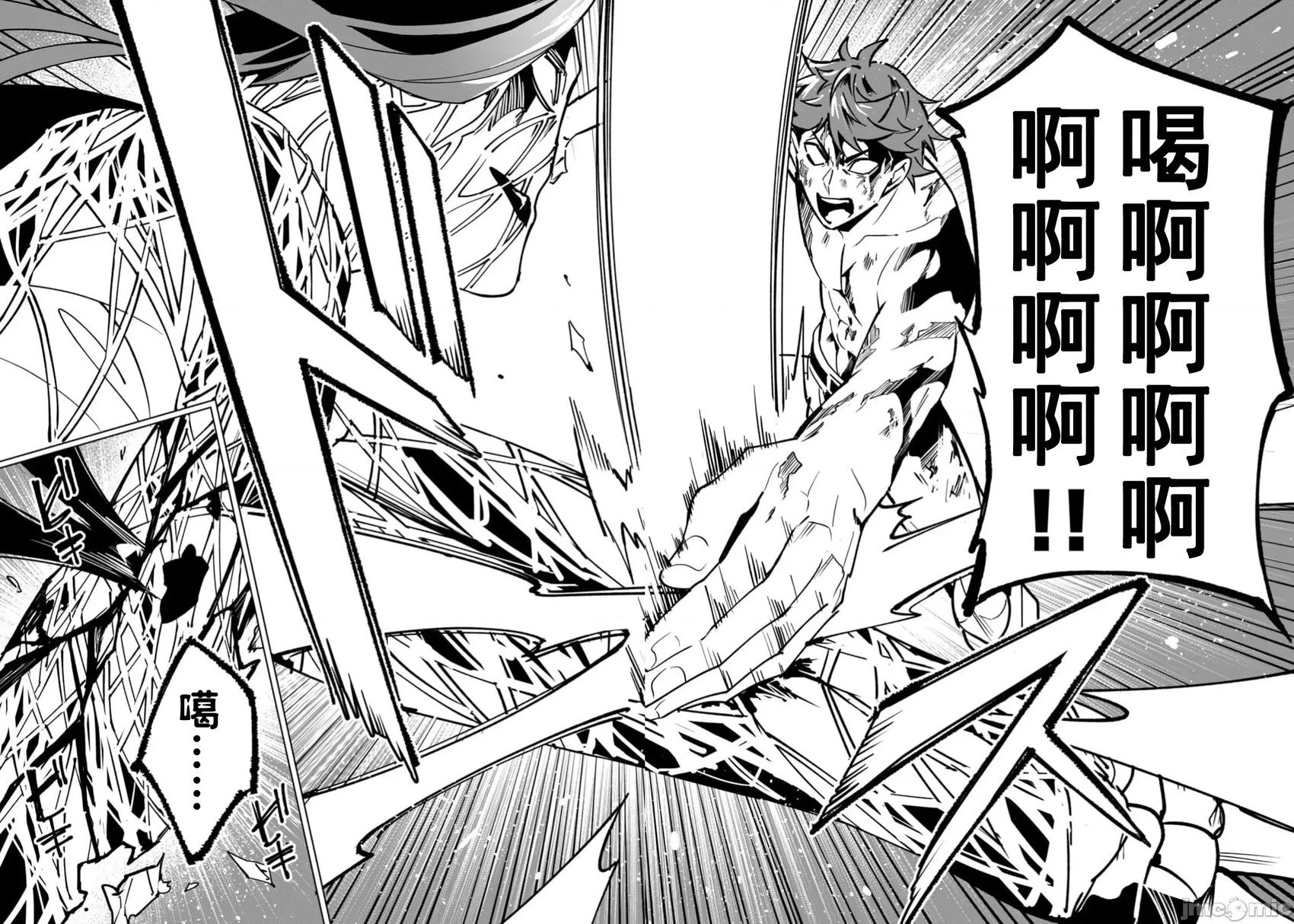 第54话