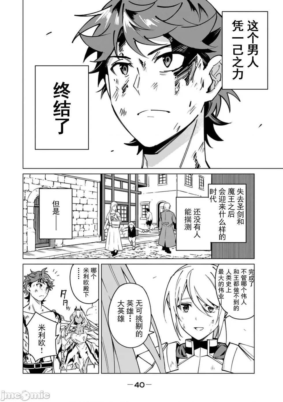 第55话
