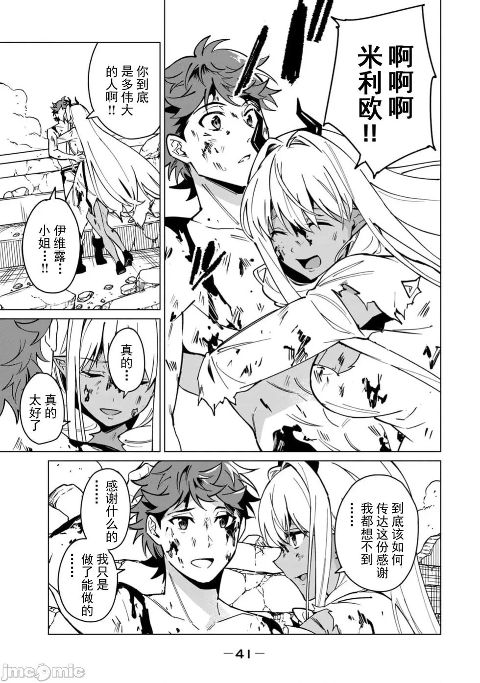 第55话