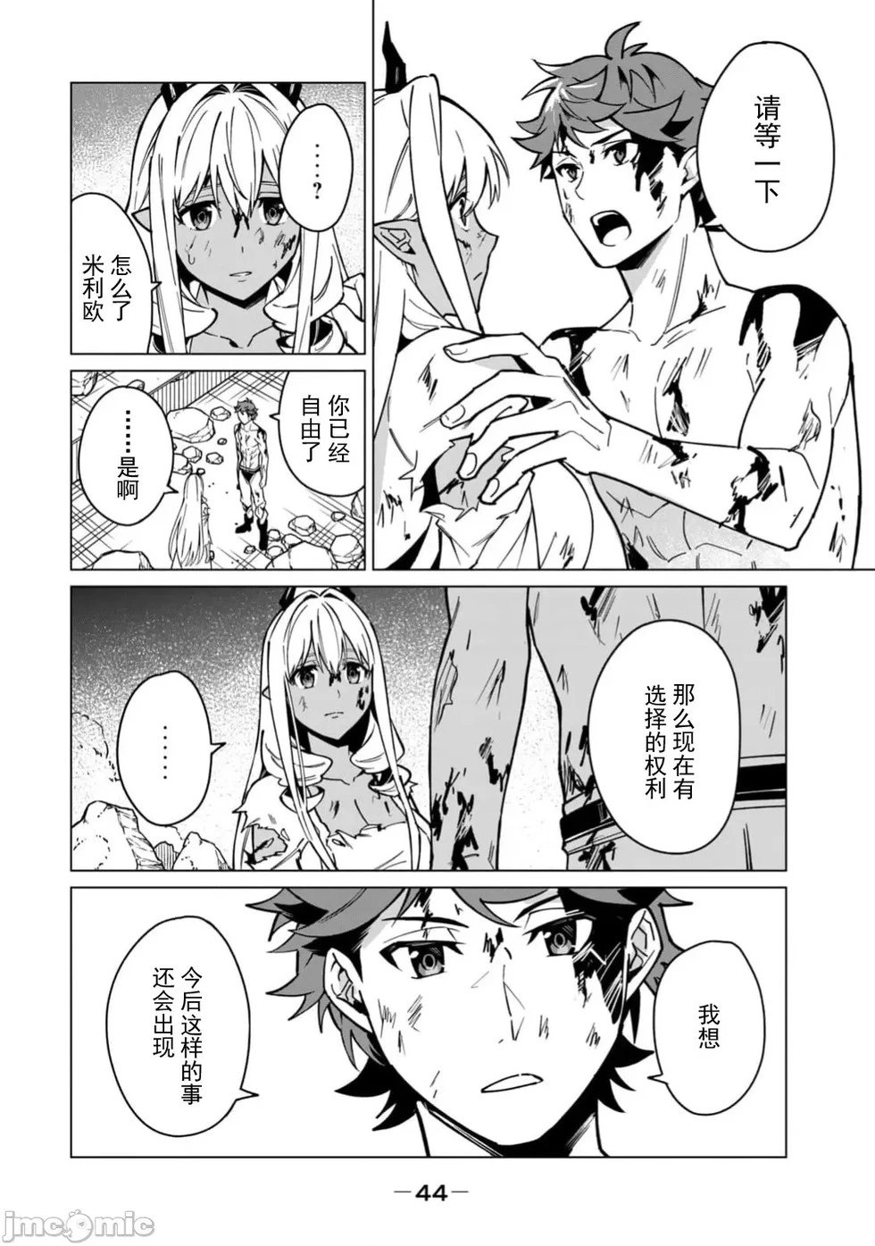 第55话