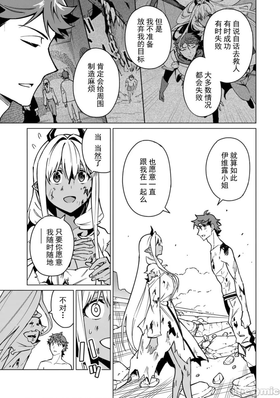 第55话