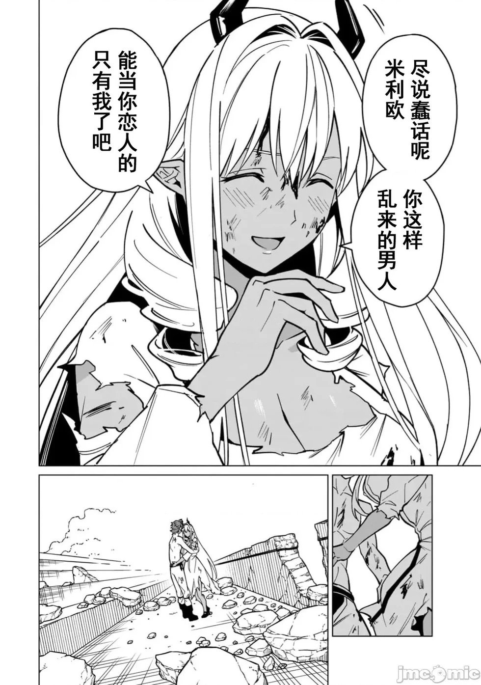 第55话
