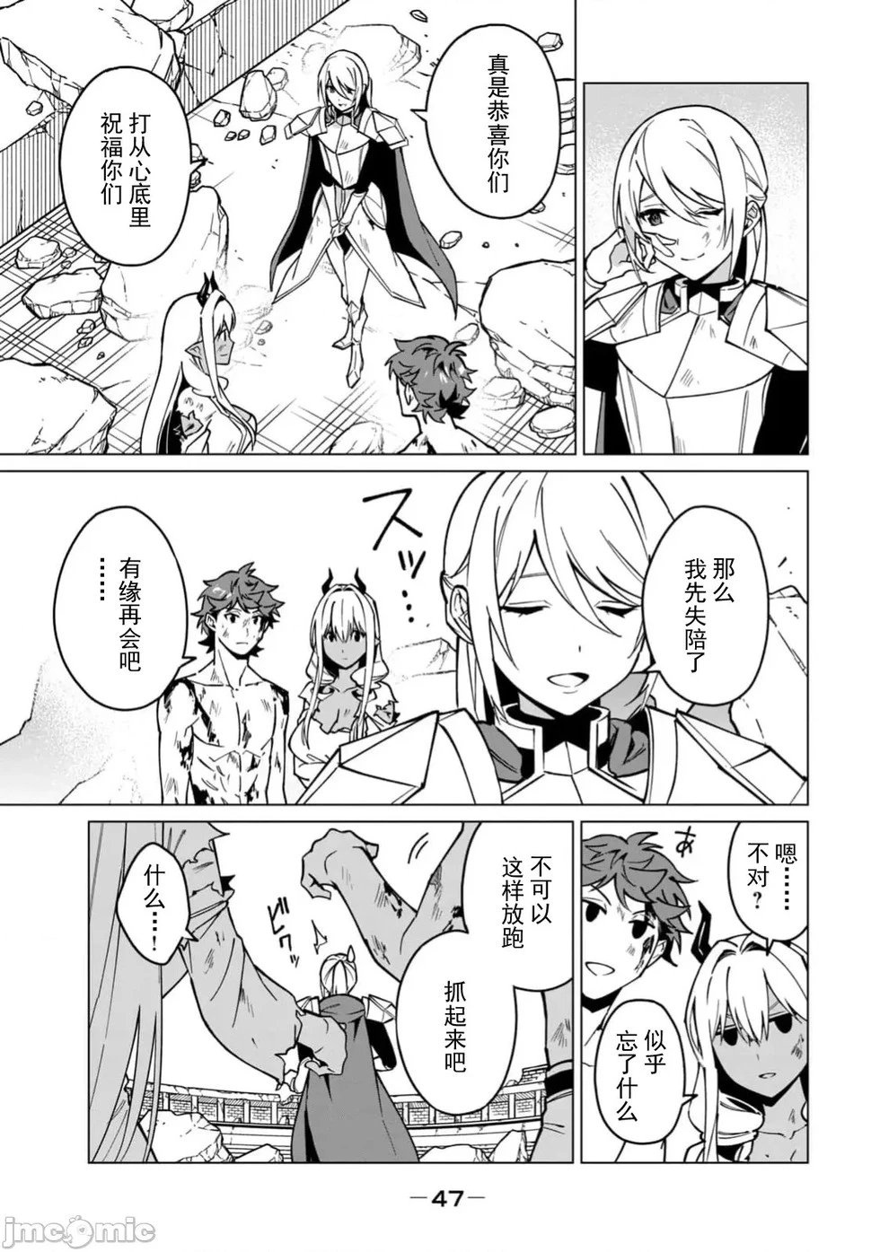 第55话