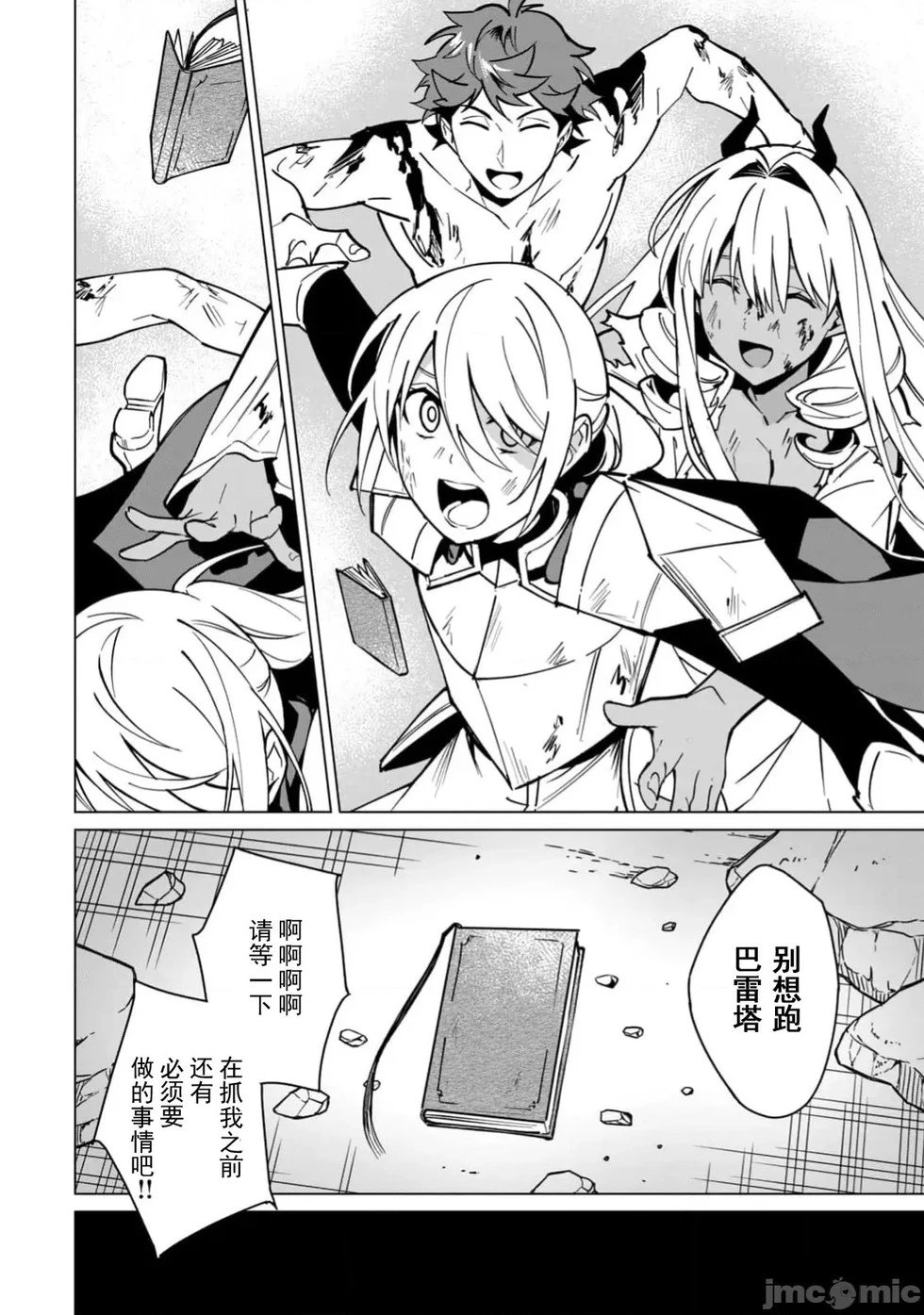 第55话