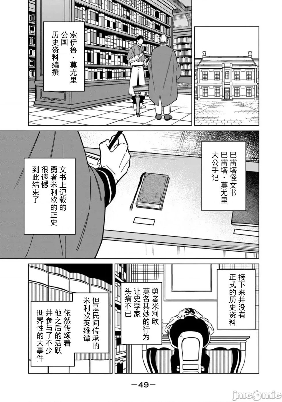 第55话