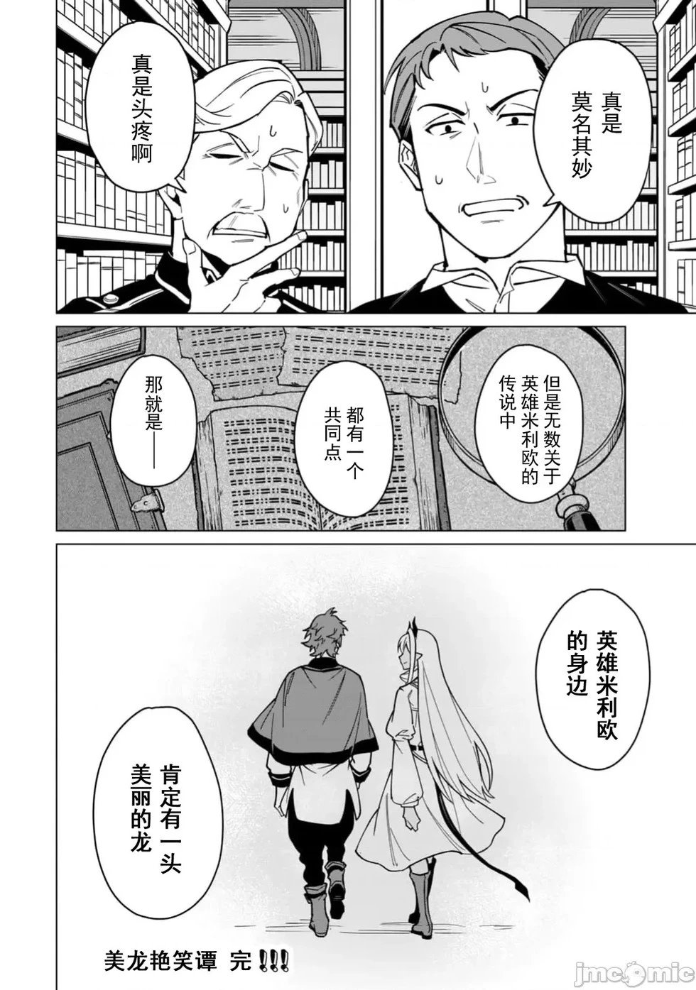 第55话