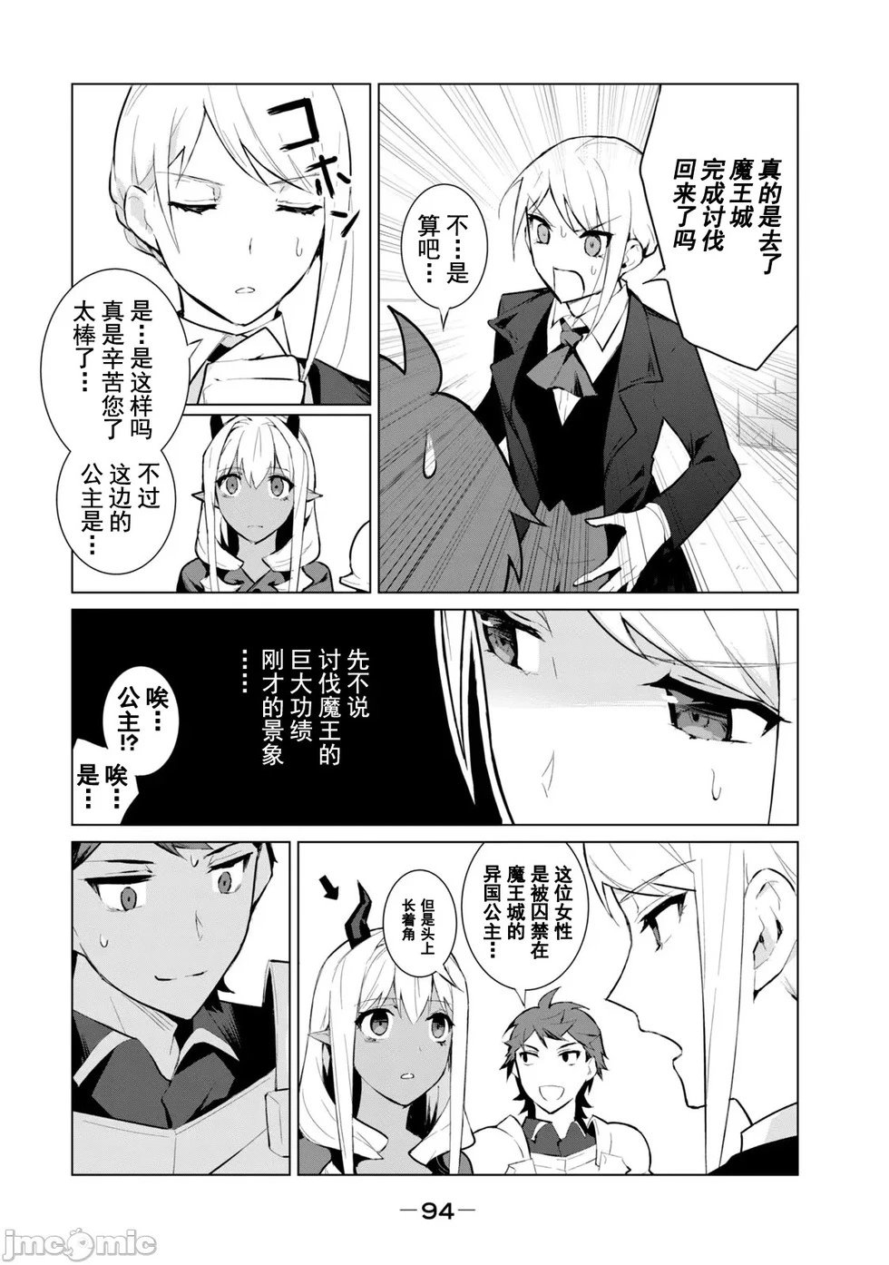 第04话