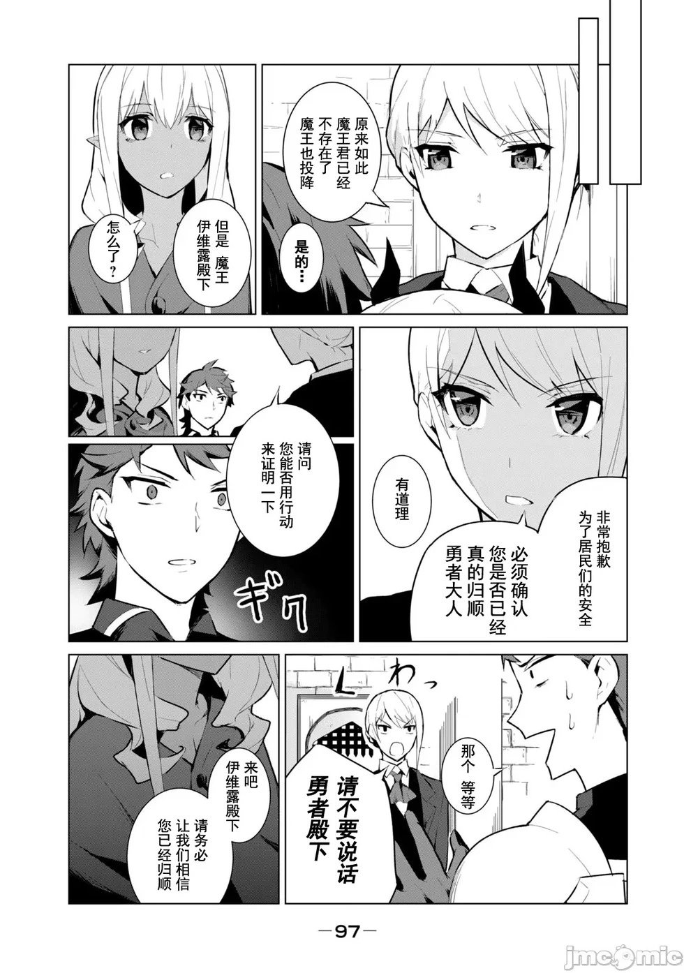 第04话
