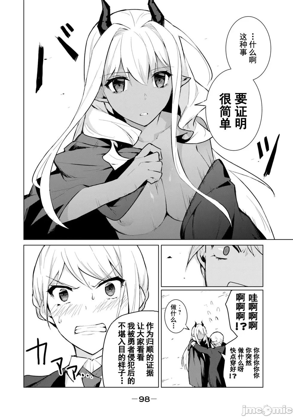 第04话