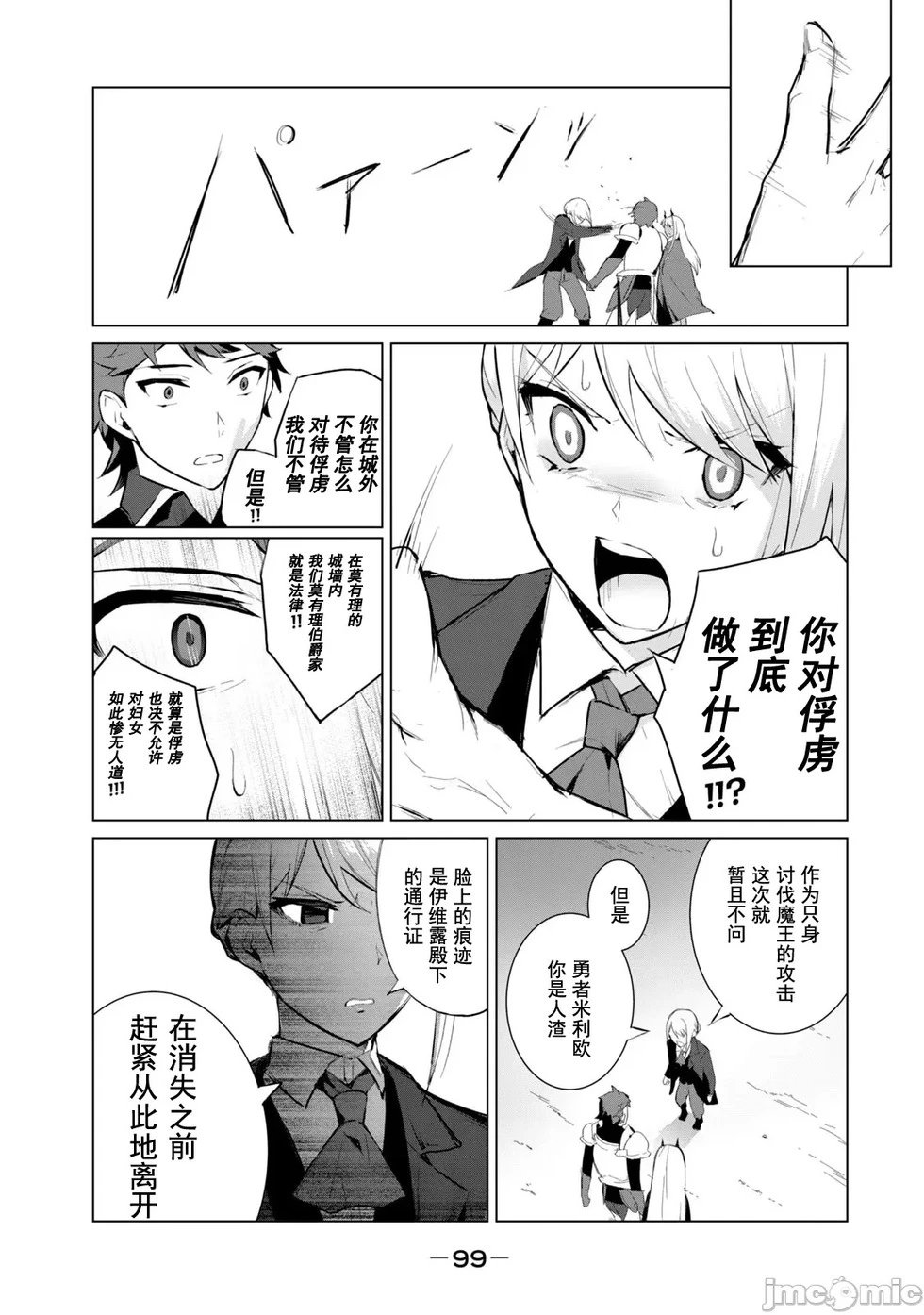 第04话