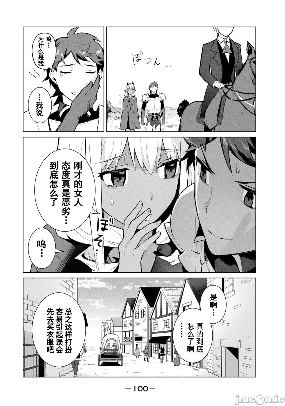 第04话