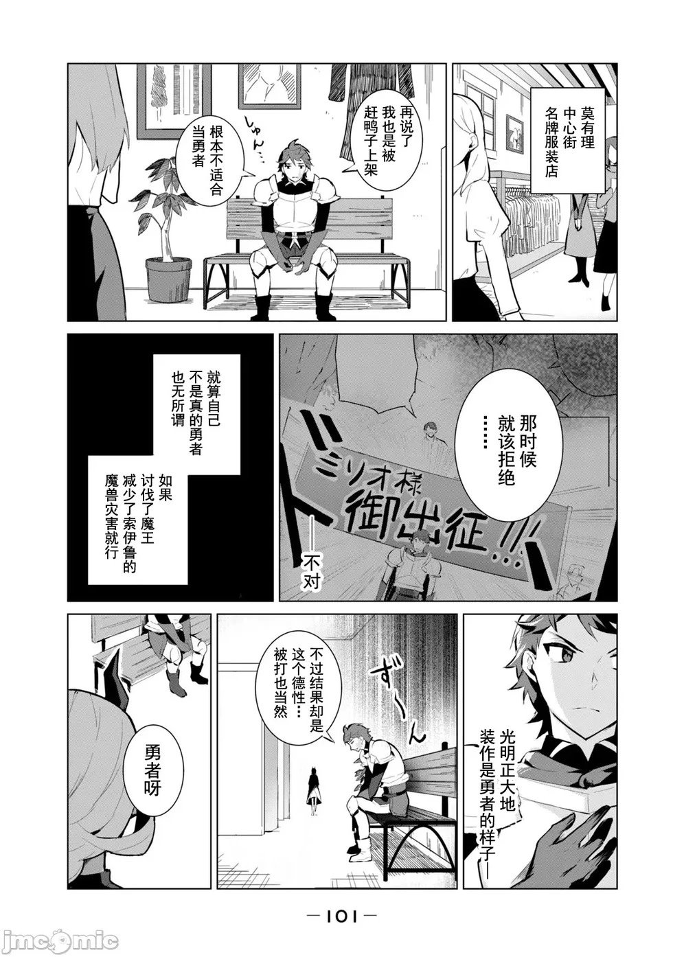 第04话
