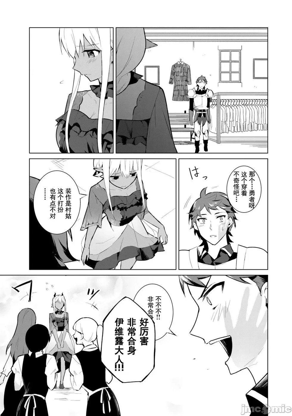 第04话