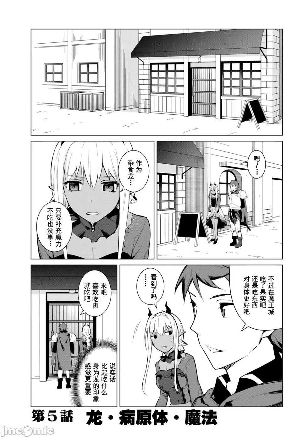 第05话
