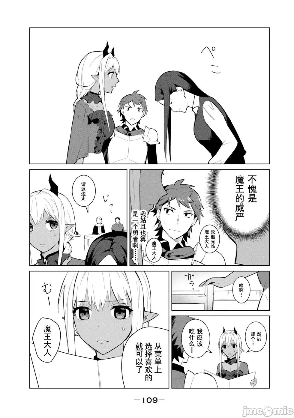 第05话