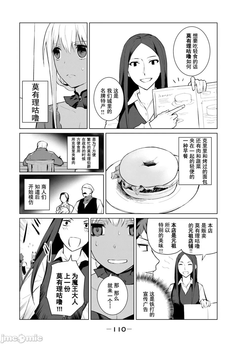 第05话