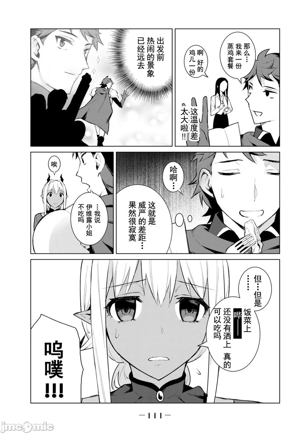 第05话