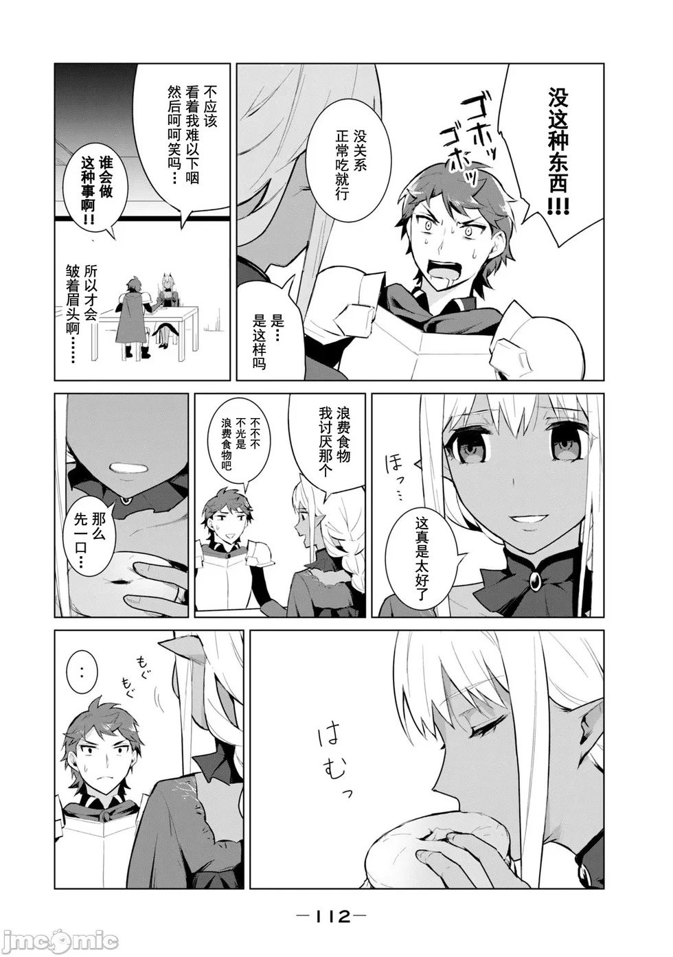 第05话