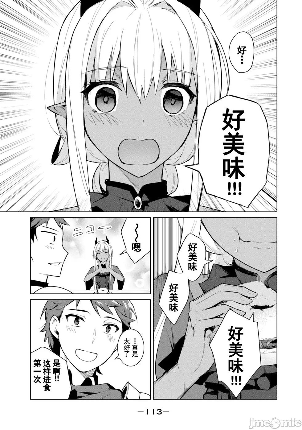 第05话