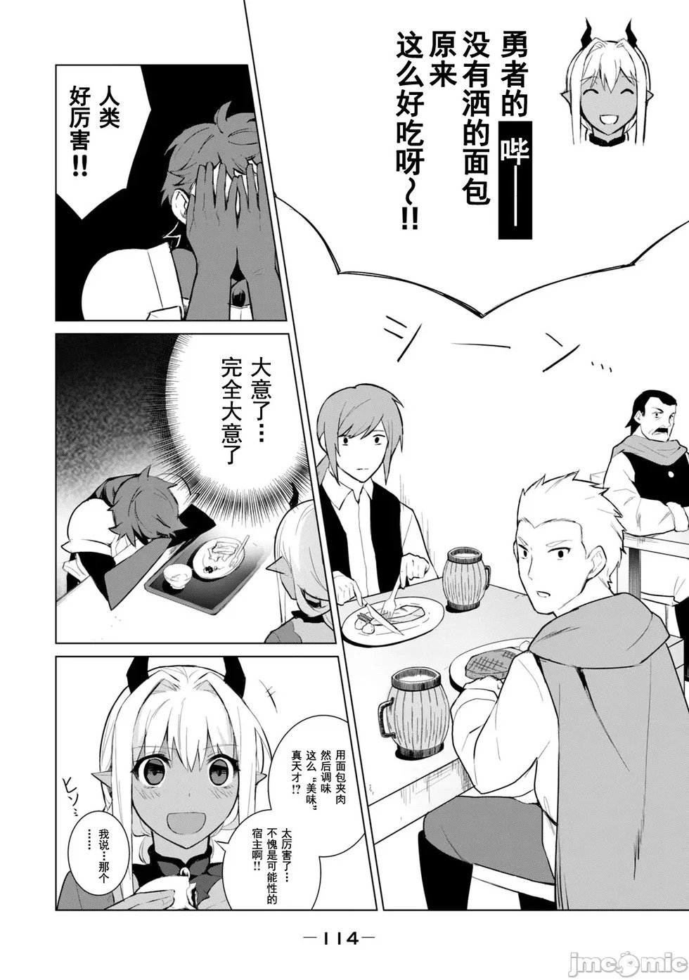 第05话