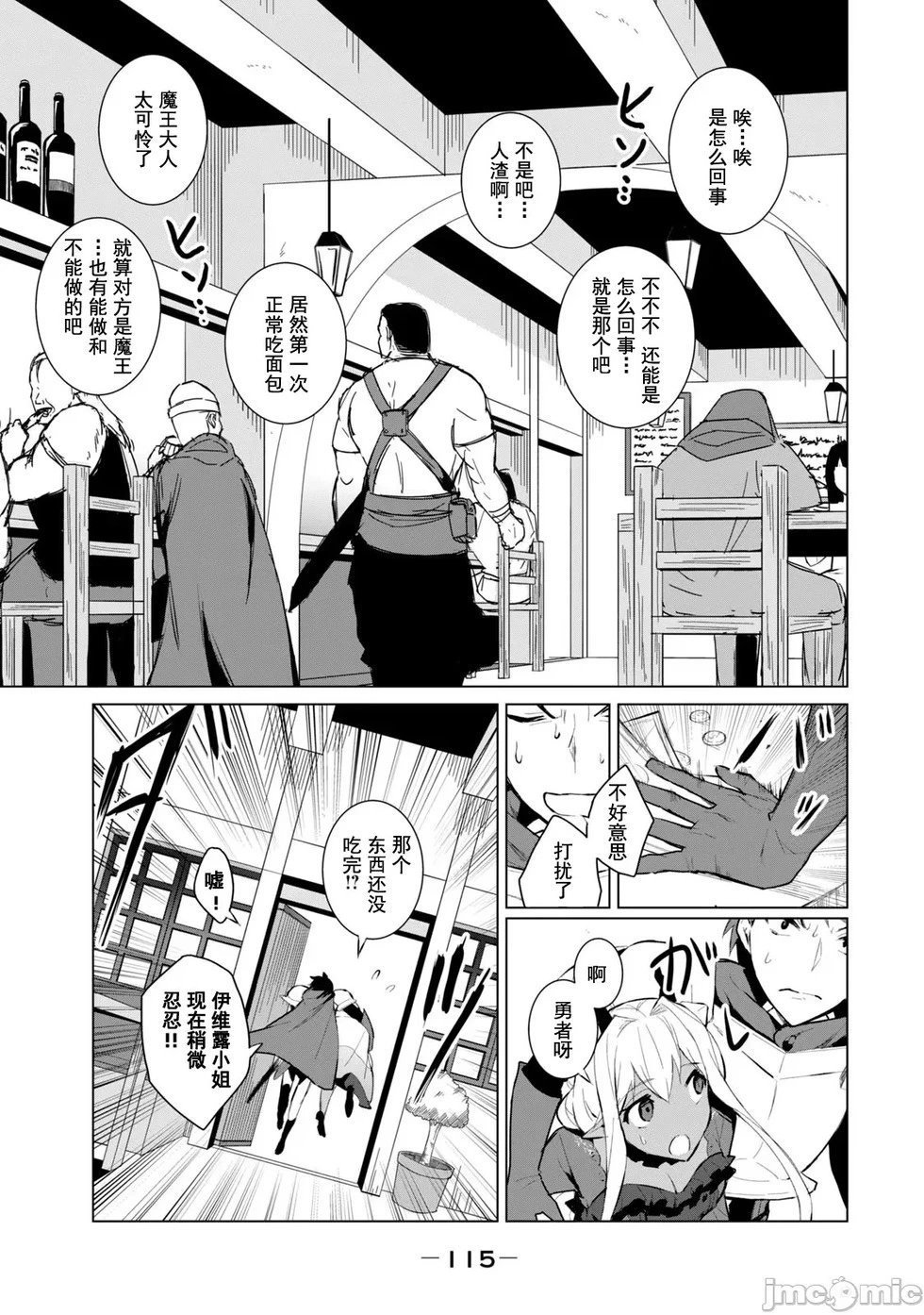 第05话