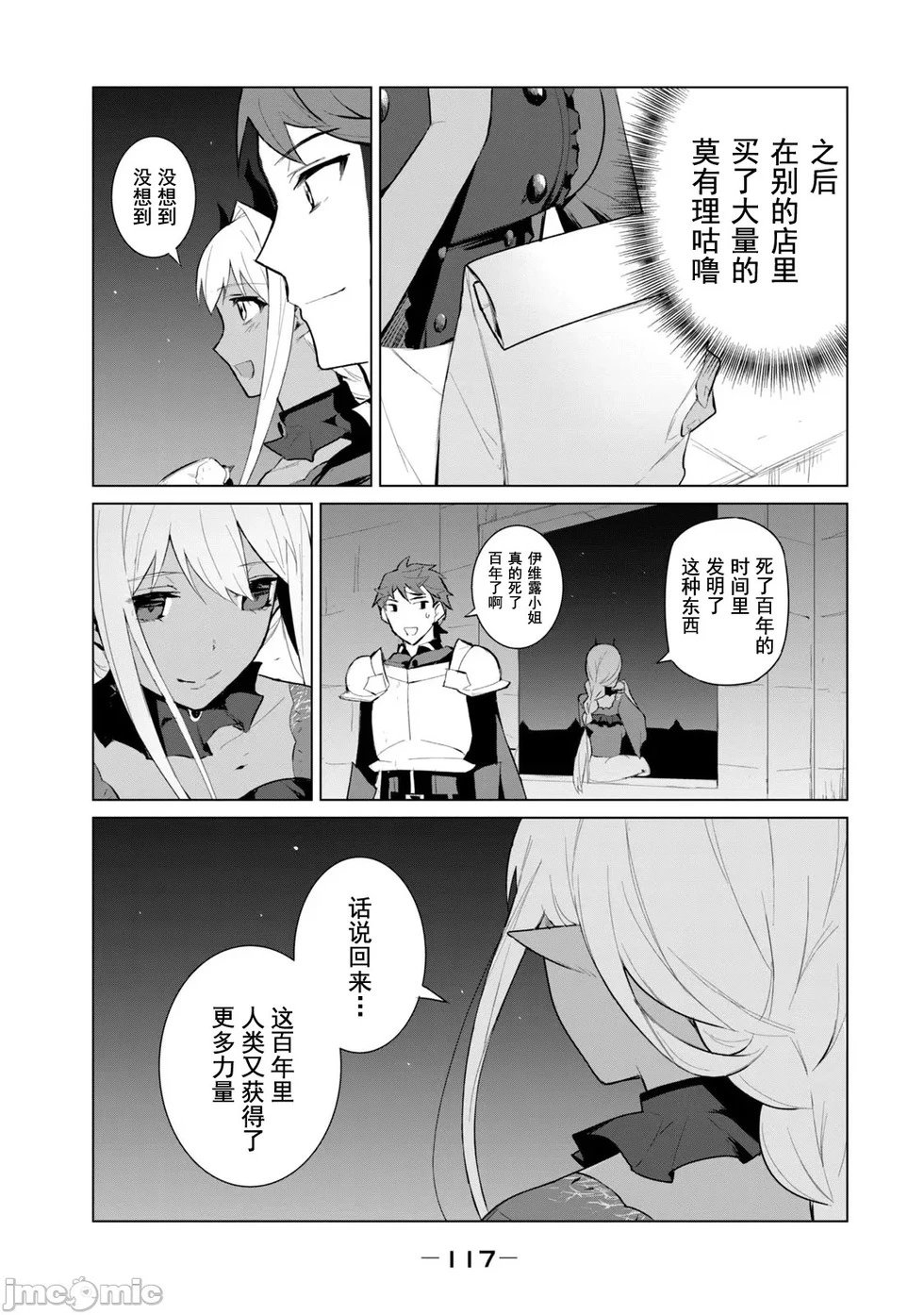 第05话