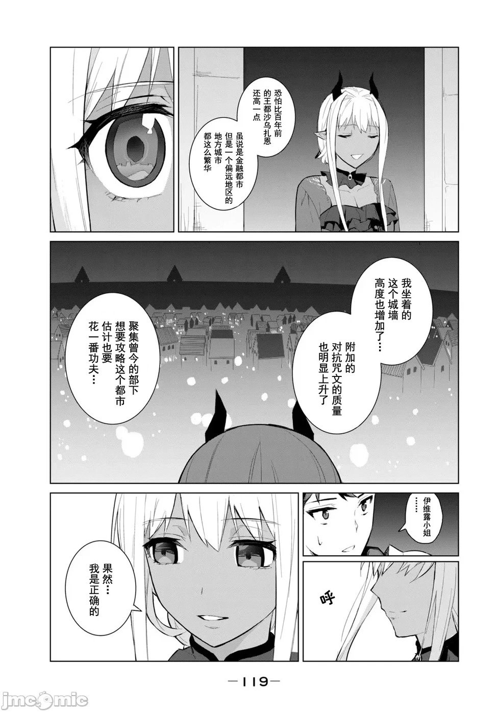 第05话