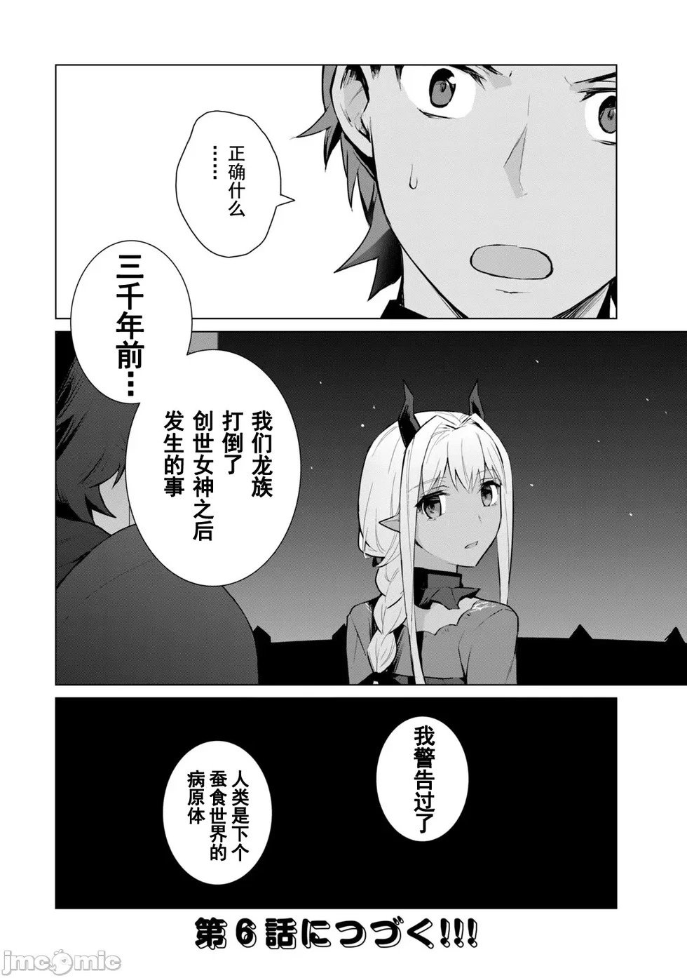 第05话
