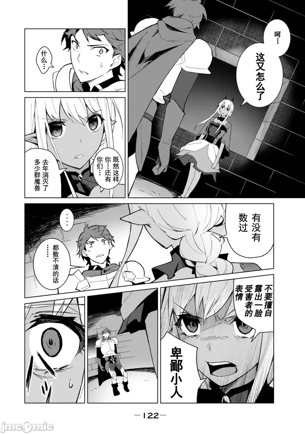 第06话