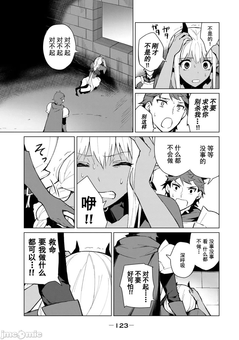 第06话