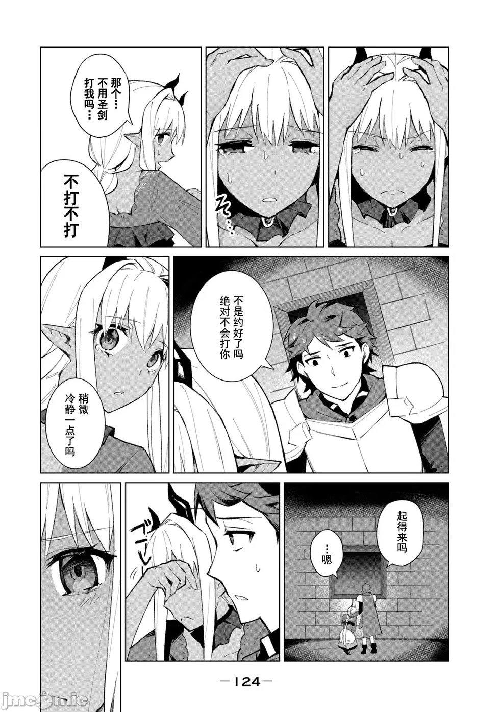 第06话
