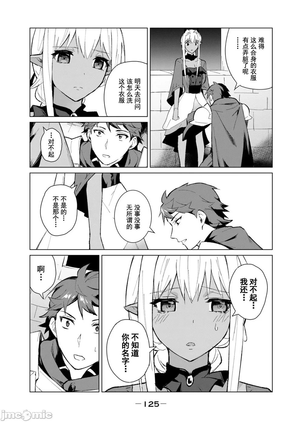 第06话