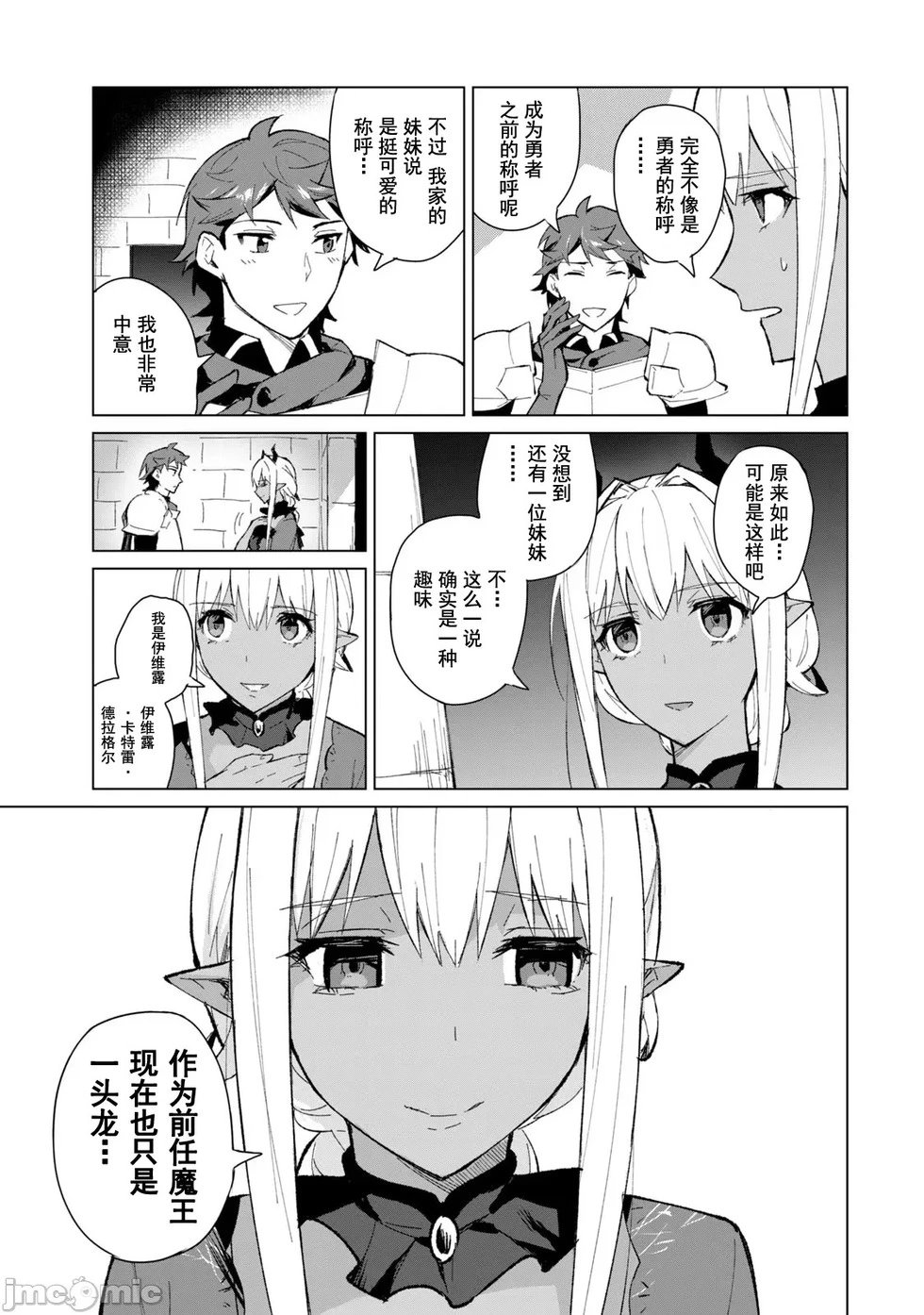 第06话