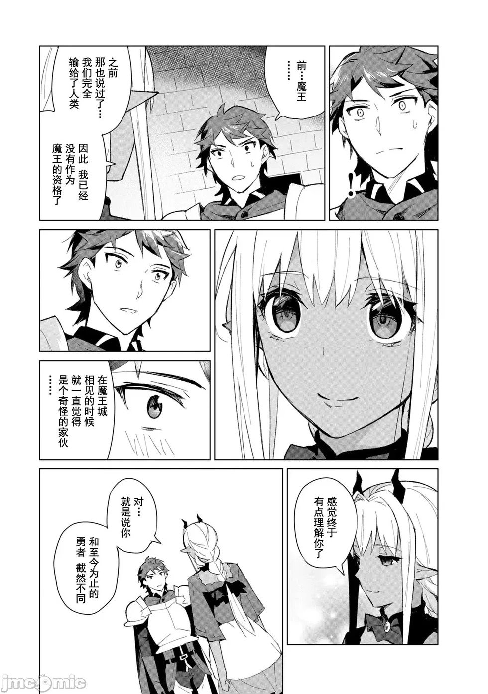 第06话
