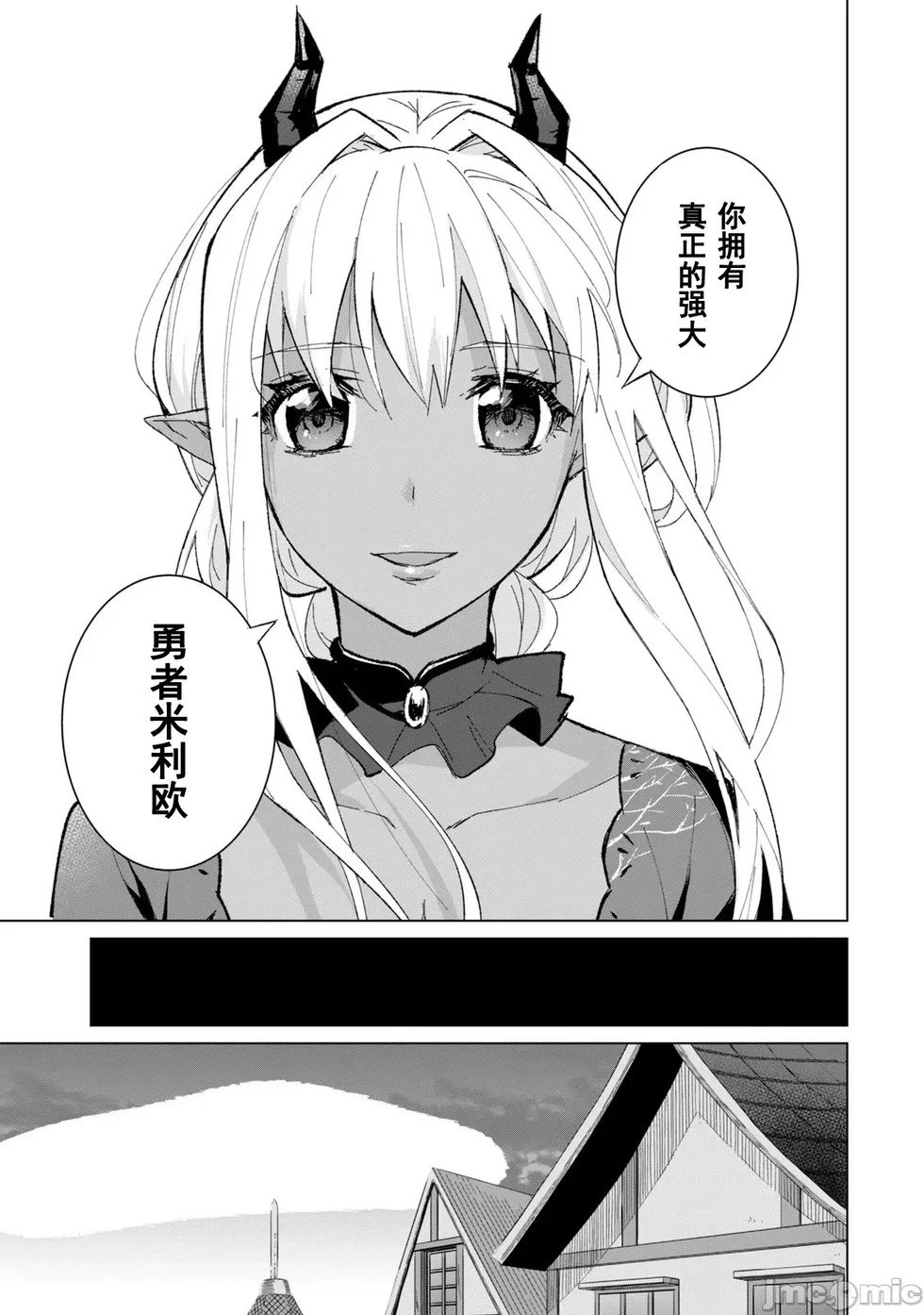 第06话