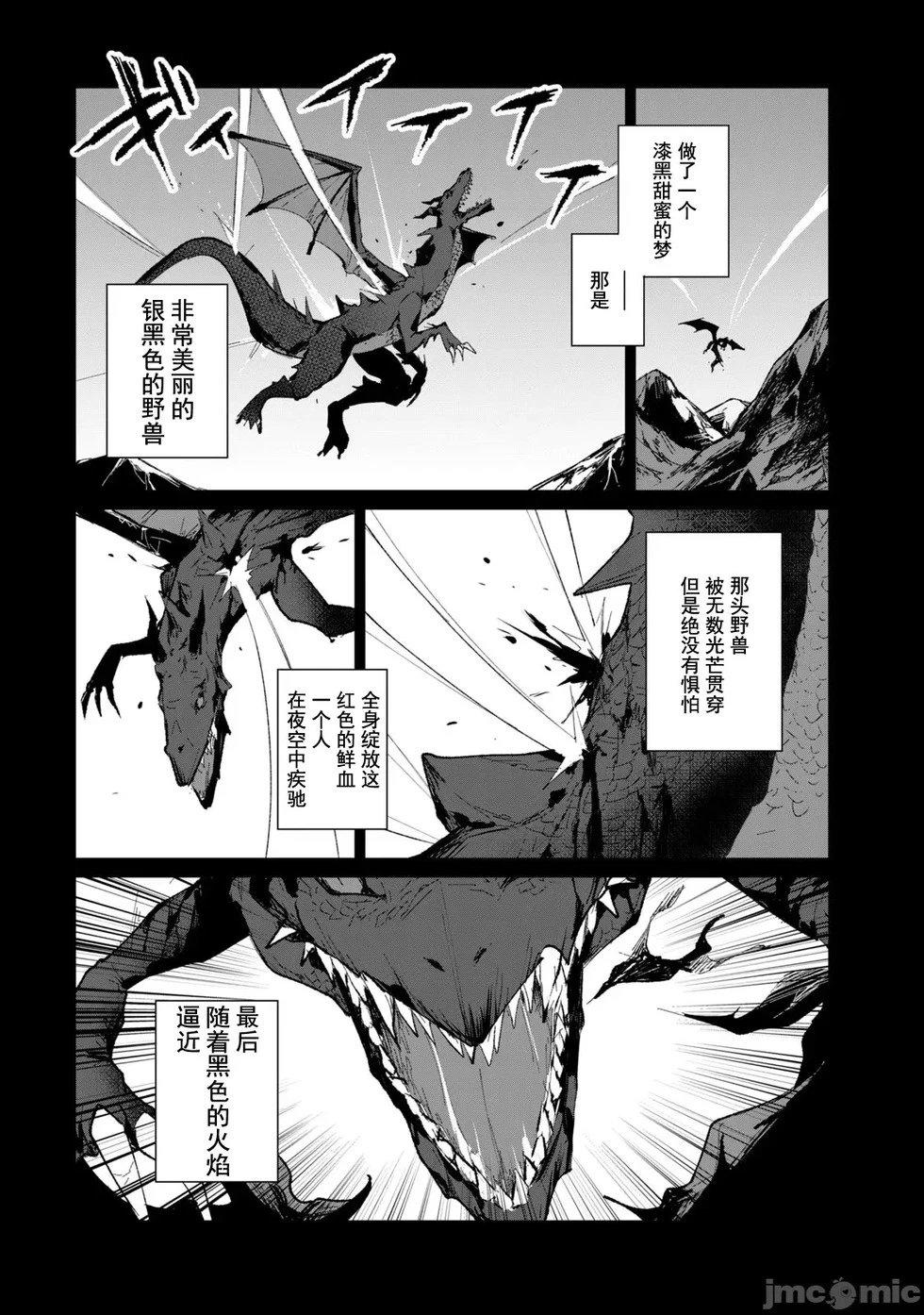 第06话