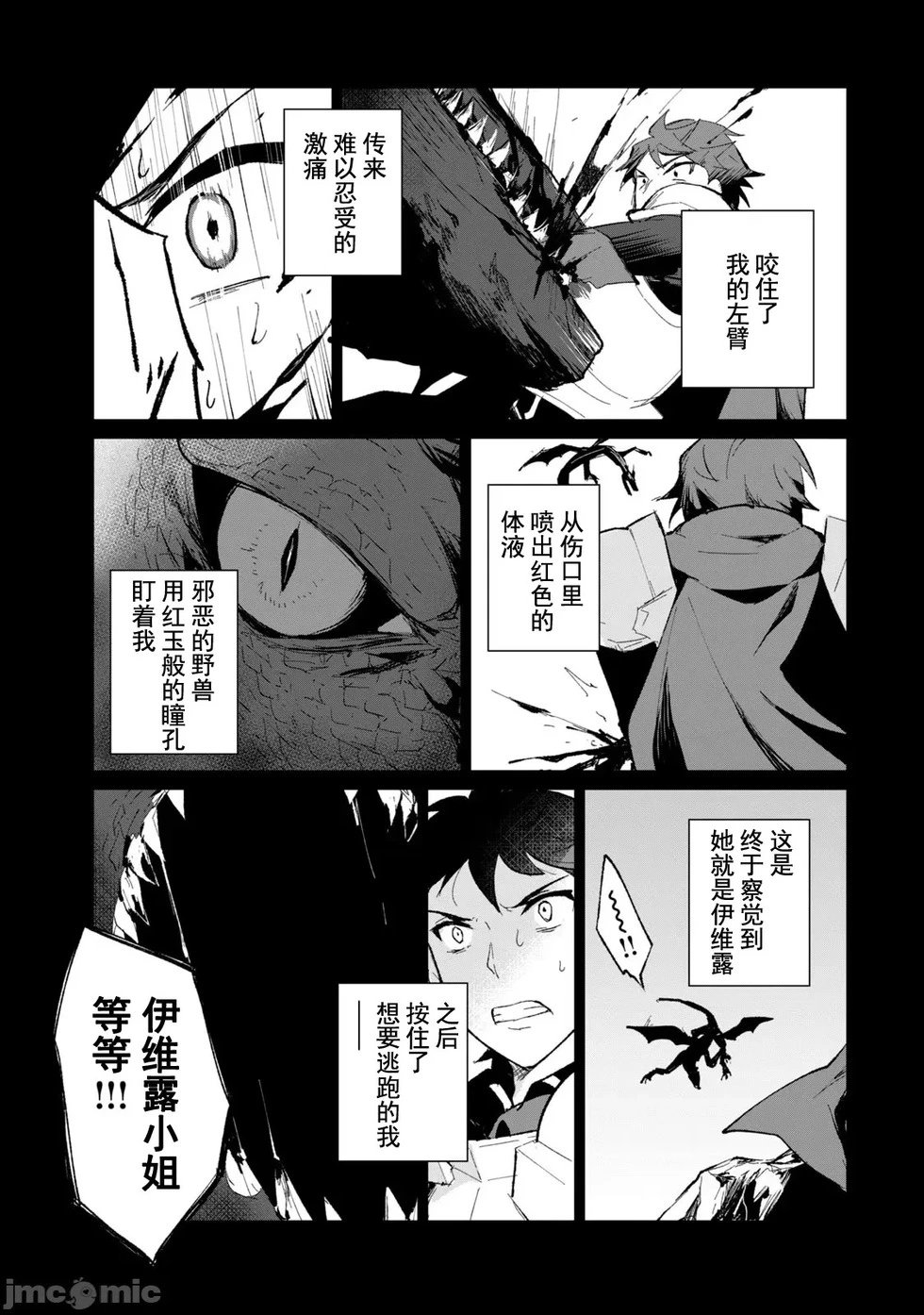 第06话