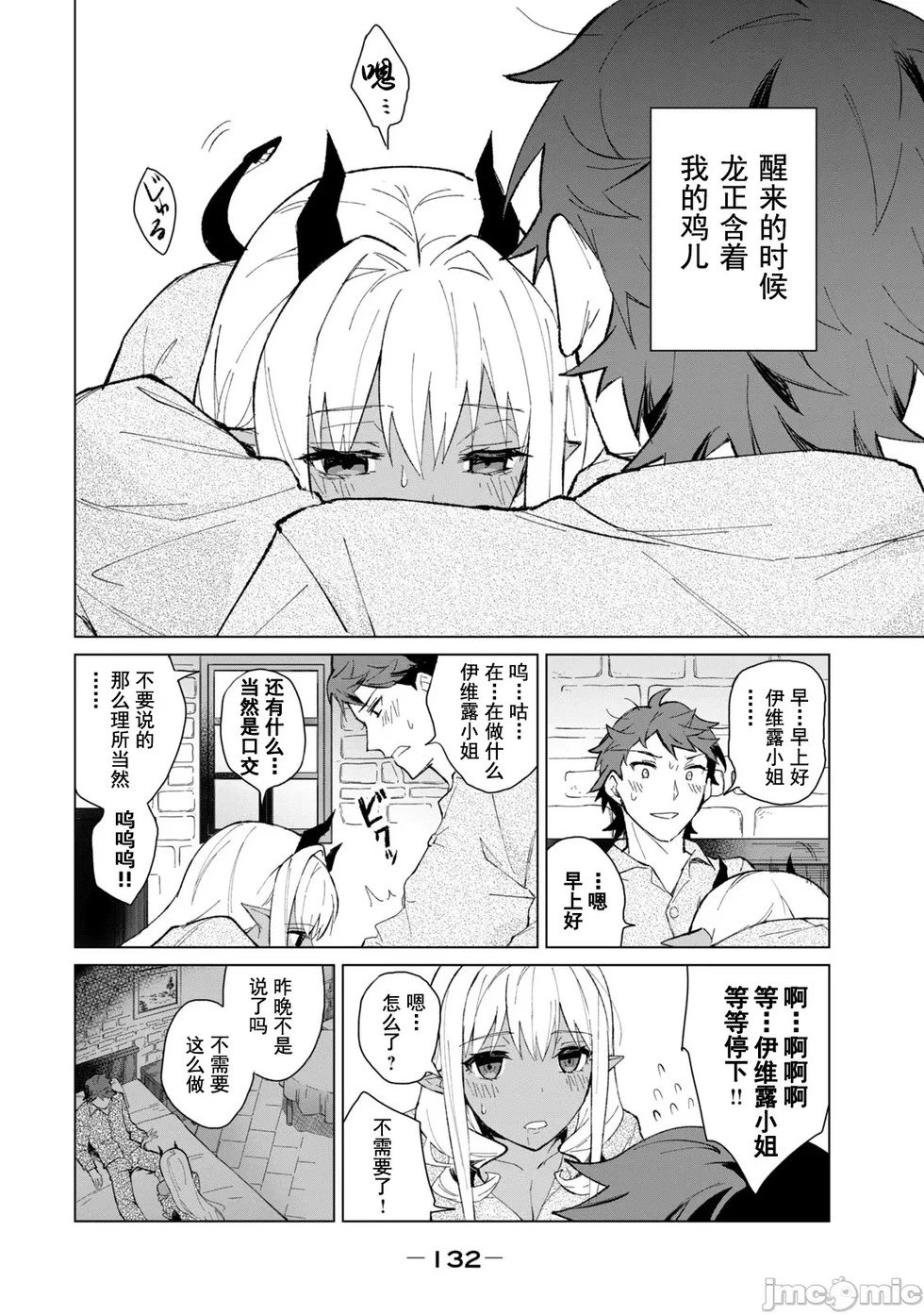 第06话