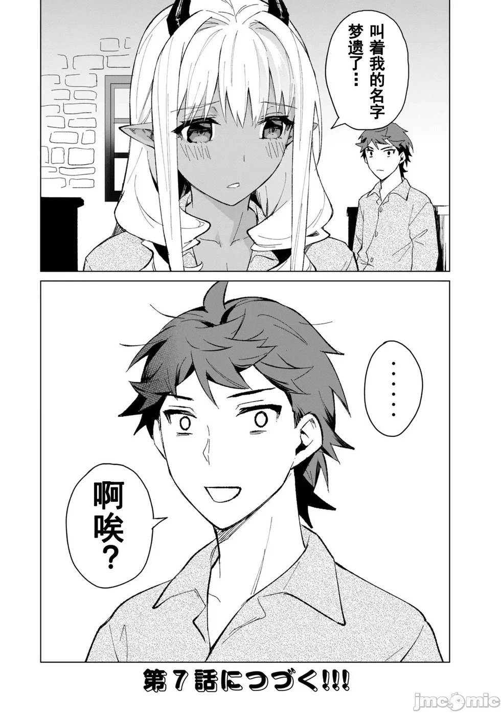 第06话