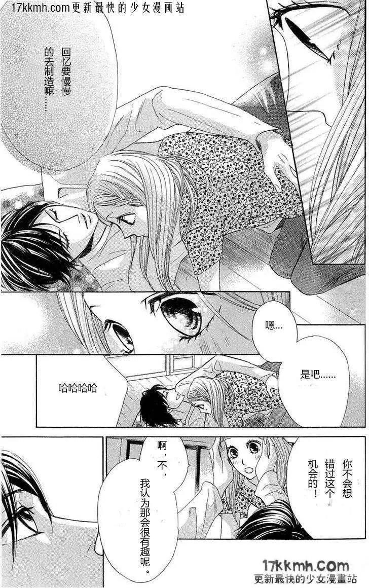 第32回