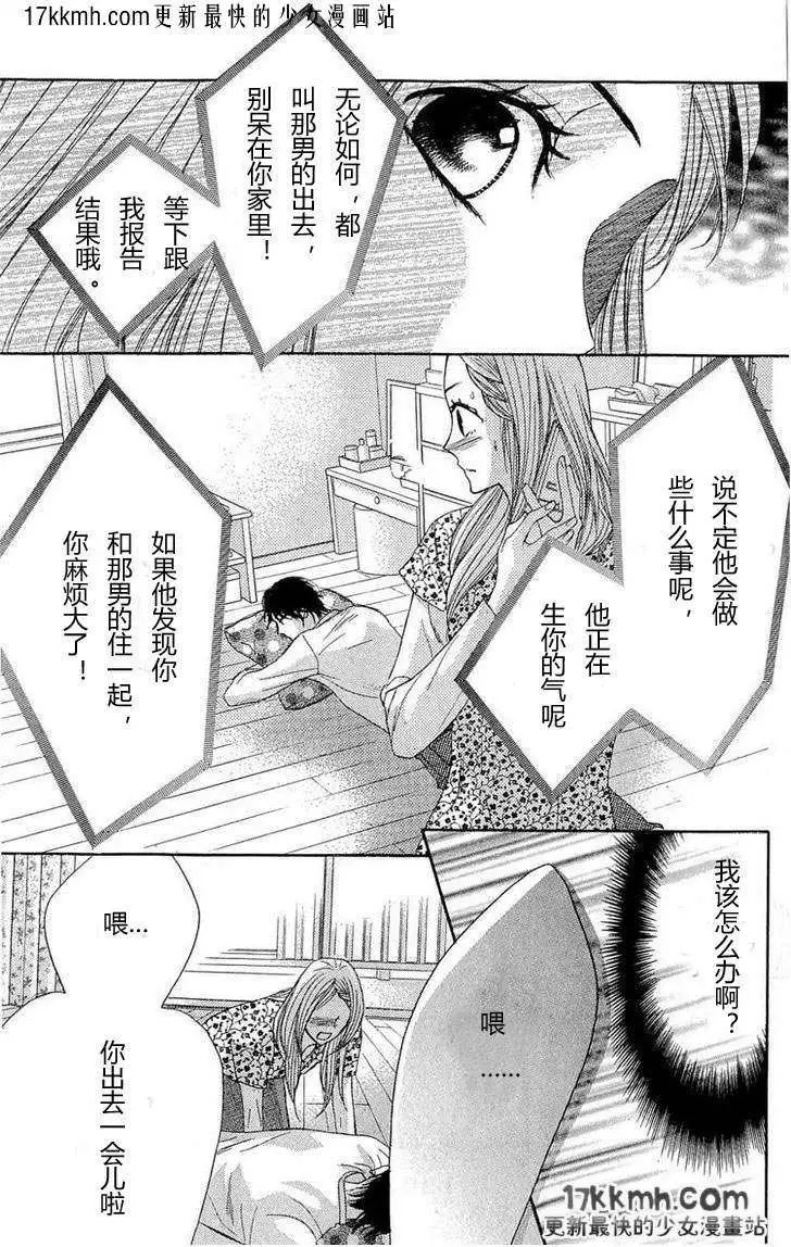 第32回